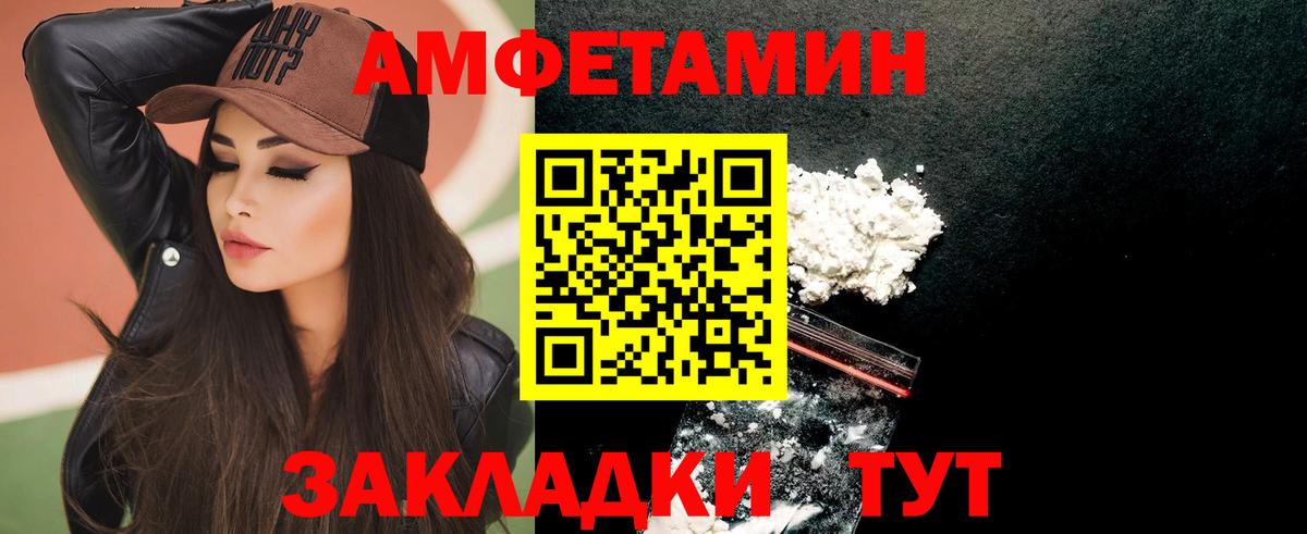 Киселёвск  АМФ 98%  Вход с VPN 