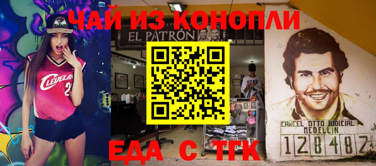 Киселёвск  Canna-Cookies марихуана  Вход с VPN 