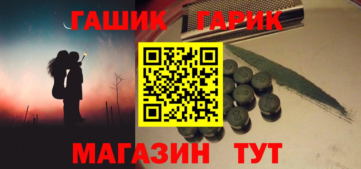 ГАШ VHQ  Вход с VPN  Гашиш Ice-O-Lator  Киселёвск 