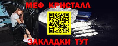 кристаллы Конаково