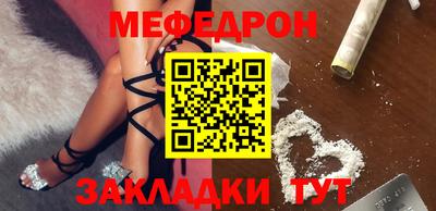 кристаллы Конаково
