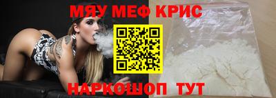 кристаллы Конаково