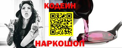 крисы Комсомольск-на-Амуре