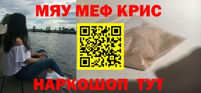 кристаллы Конаково