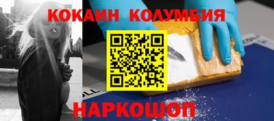 крисы Комсомольск-на-Амуре