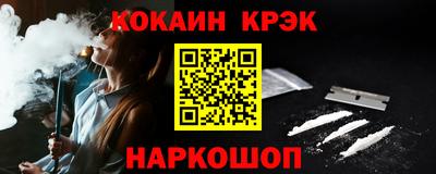 крисы Комсомольск-на-Амуре