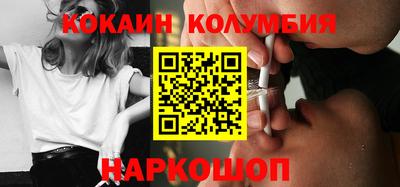 кристаллы Конаково