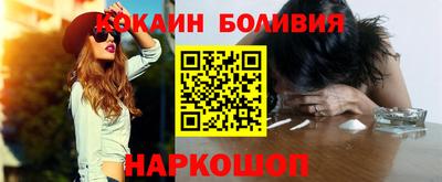 крисы Комсомольск-на-Амуре