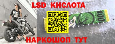 кристаллы Конаково