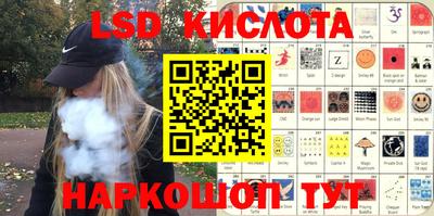 крисы Комсомольск-на-Амуре