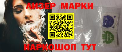 кристаллы Конаково