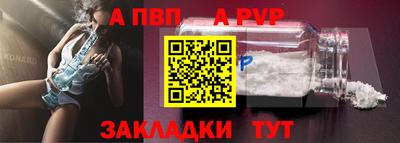 кристаллы Конаково