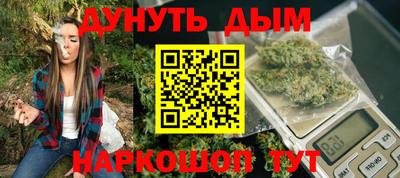 крисы Комсомольск-на-Амуре