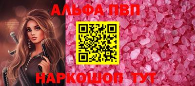 крисы Комсомольск-на-Амуре
