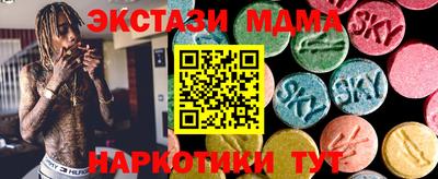 крисы Комсомольск-на-Амуре