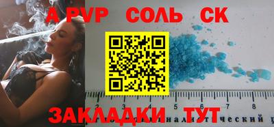 кристаллы Конаково