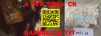 a pvp Коммунар