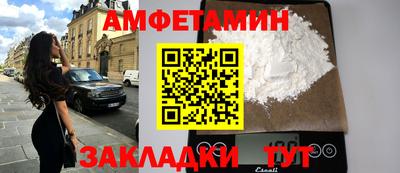 кристаллы Конаково