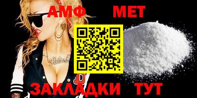 крисы Комсомольск-на-Амуре
