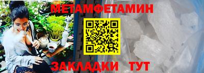 кристаллы Конаково
