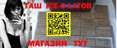 кристаллы Конаково