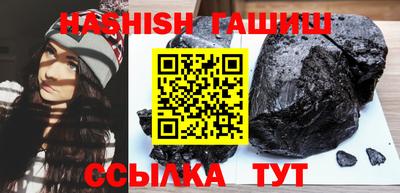 крисы Комсомольск-на-Амуре