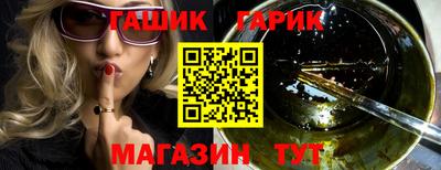 кристаллы Конаково