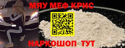 крисы Комсомольск-на-Амуре