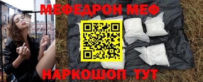кристаллы Конаково