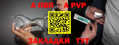 крисы Комсомольск-на-Амуре