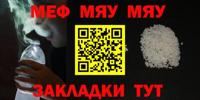 кристаллы Конаково