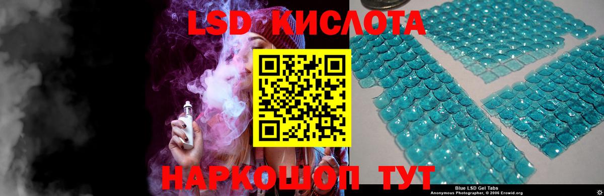 Лсд 25 экстази ecstasy Киселёвск