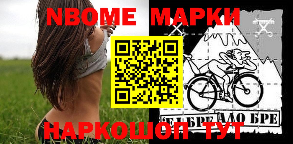 ГАШ Киселёвск