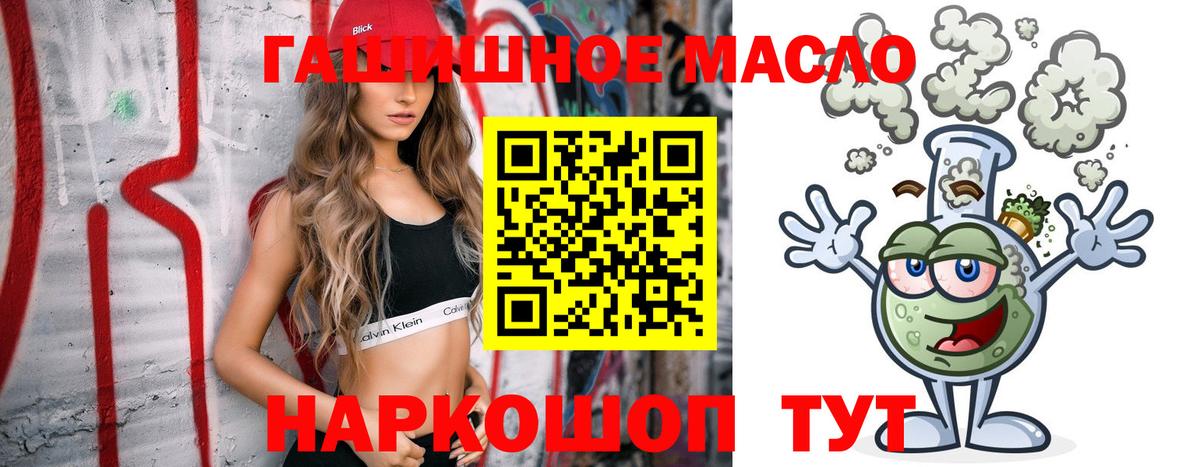 Киселёвск  ТГК вейп  Вход с VPN 