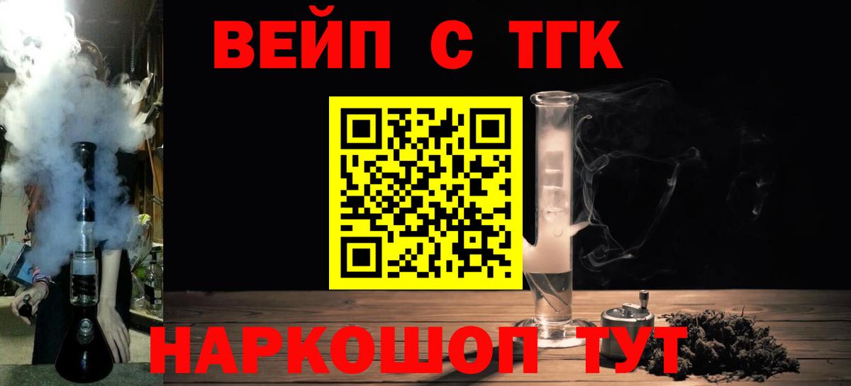 Дистиллят ТГК концентрат Киселёвск