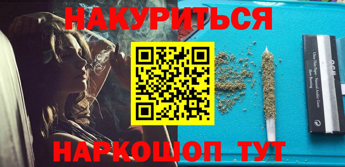 Киселёвск  Каннабис Ganja  Каннабис AK-47  Вход с VPN  Каннабис MAZAR  Каннабис Bruce Banner 